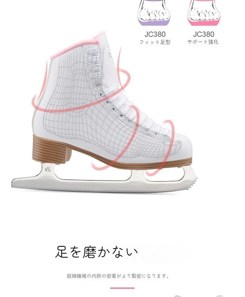 Jackson JC380初心者向けフィギュアスケート靴ブレードセット アイス ...