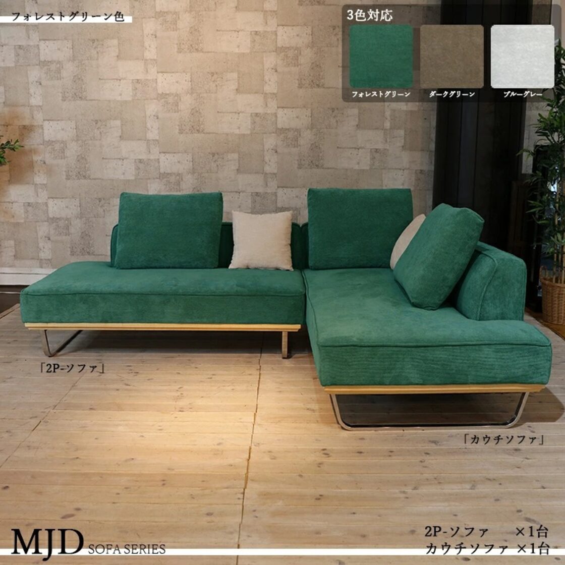 JF3344 ソファ2人用ワイド ポリエステル