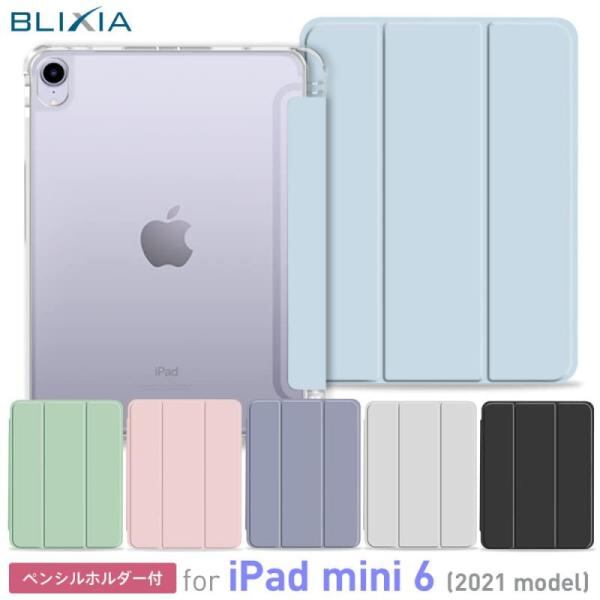 iPad mini 8.3インチ + Pencil + スマートカバー Amazon.co.jp: elago iPad Mini 8.3インチ 第6世代 用 磁気手帳型