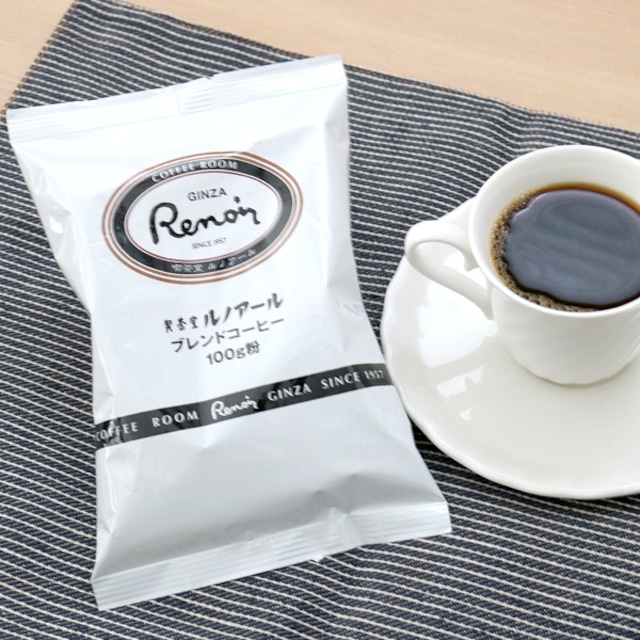 【送料無料】喫茶室ルノアール ブレンドコーヒー（中挽き）100g：6個