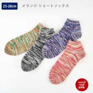 ande アンデ メランジ スニーカー用 ショート ソックス 25-28cm 11520（ande レディース メンズ 靴下 ソックス くるぶし アンクル ショート丈 ブランド おすすめ 人気 北欧 かわいい 可愛い おしゃれ オシャレ ラッピング ギフト 誕生日プレゼント プレゼント プチギフト オールシーズン 夏 父の日）