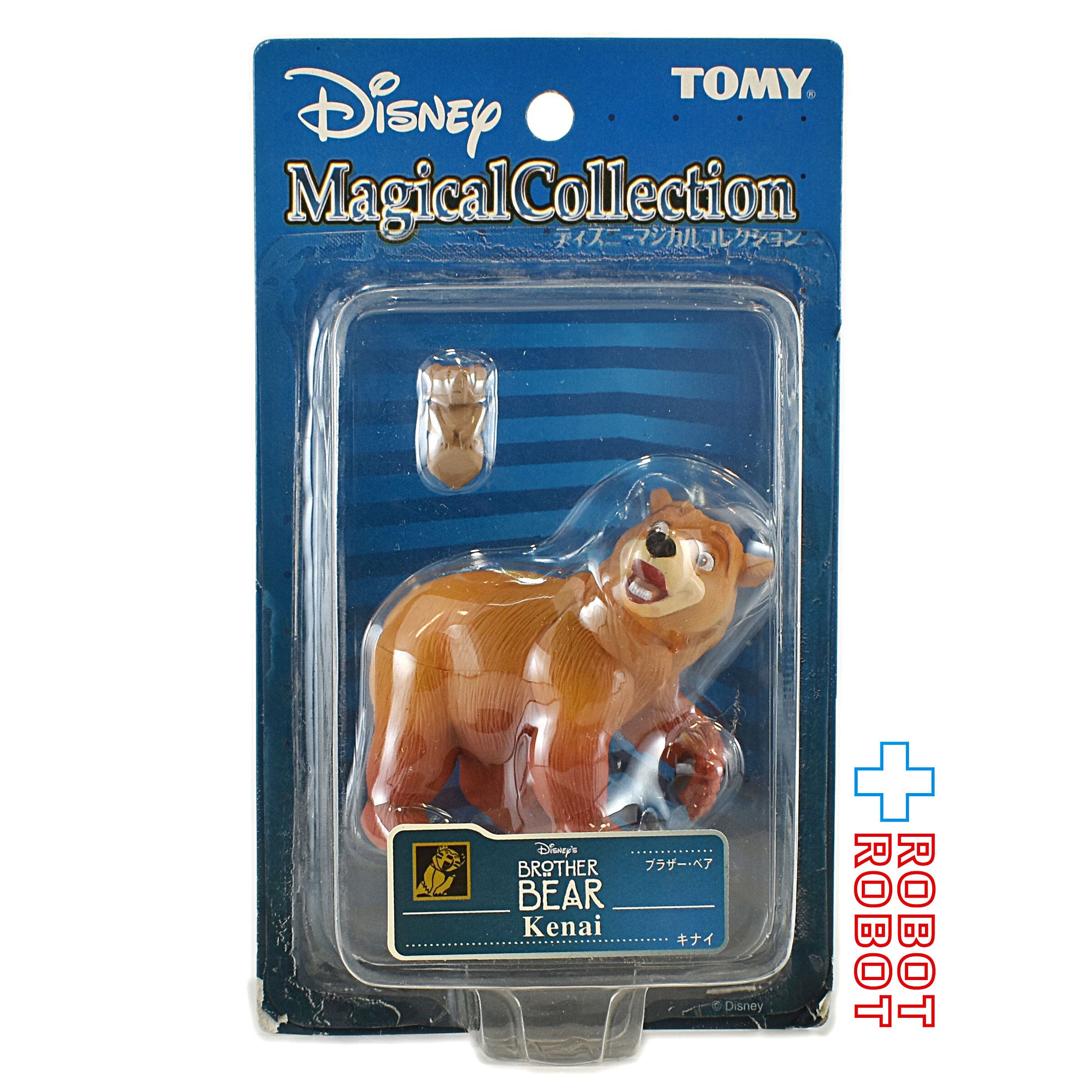 希少！超特大！Disney ディズニー　ブラザーベア　キナイ 希少！超特大！Disney ディズニー ブラザーベア キナイ 希少！超特大