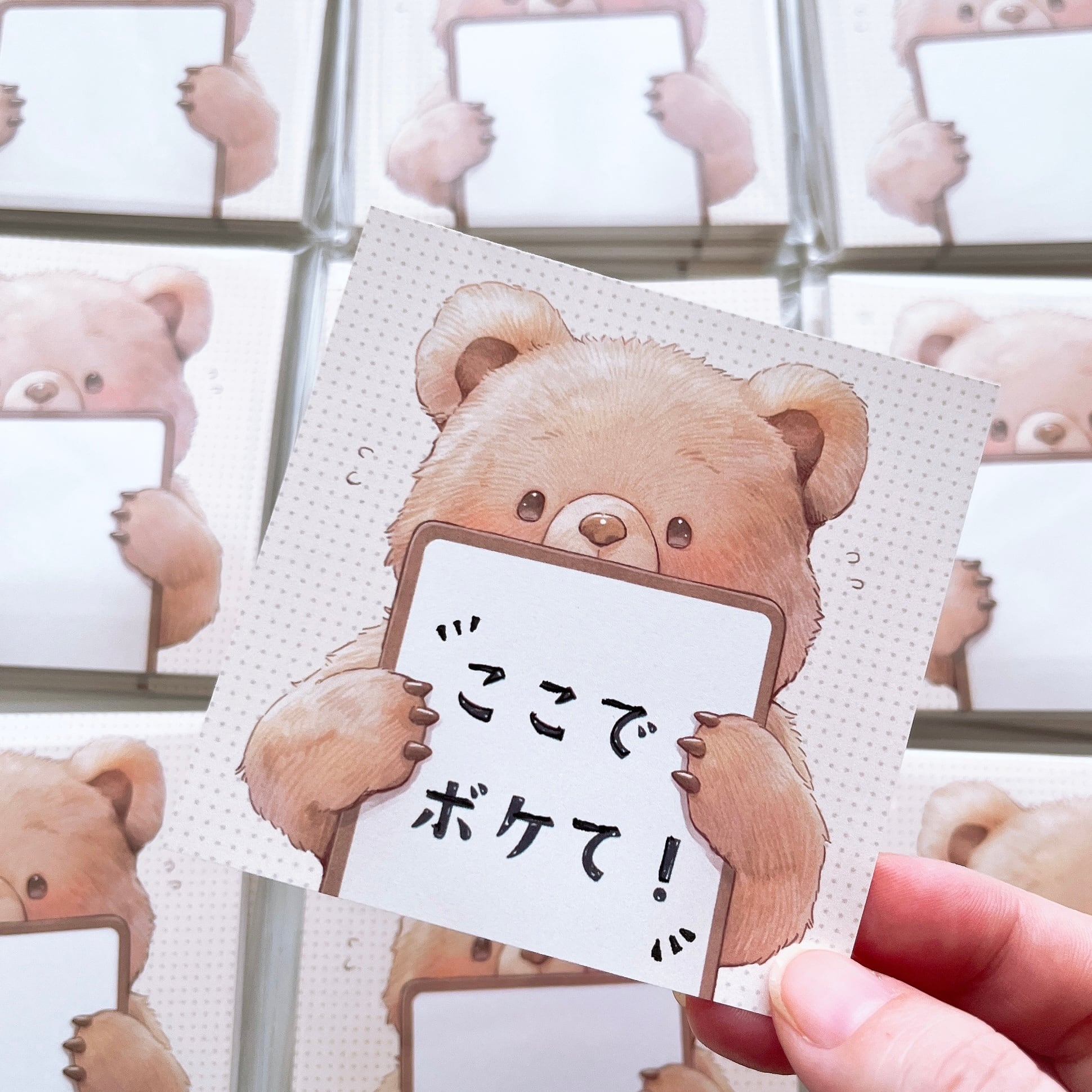 カンペくま | メモパッド | M061