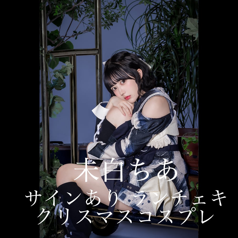 yosugala Online Shop