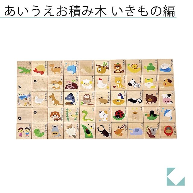 KATOMOKU Balance Game km-109