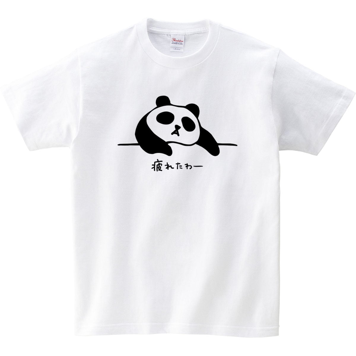 選べるデザイン パンダ Tシャツ am100 アニマル ゆるキャラ リラックス チル