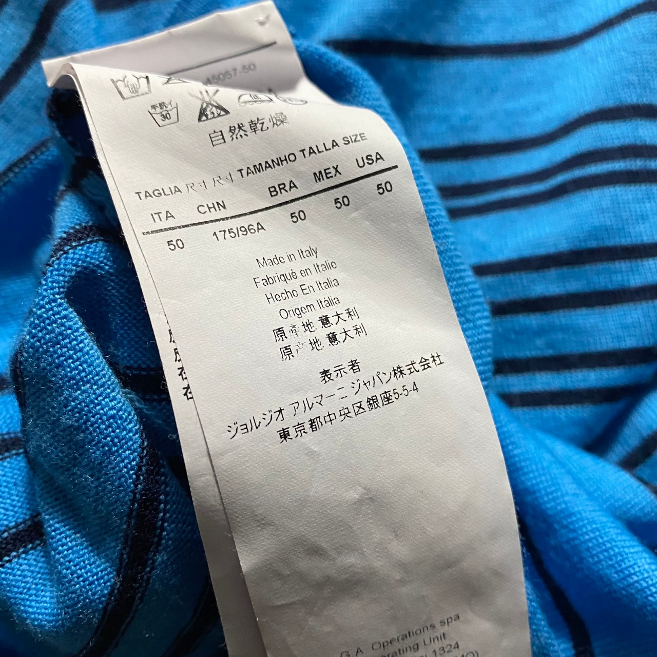 EMPORIO ARMANI boat-neck border sweater