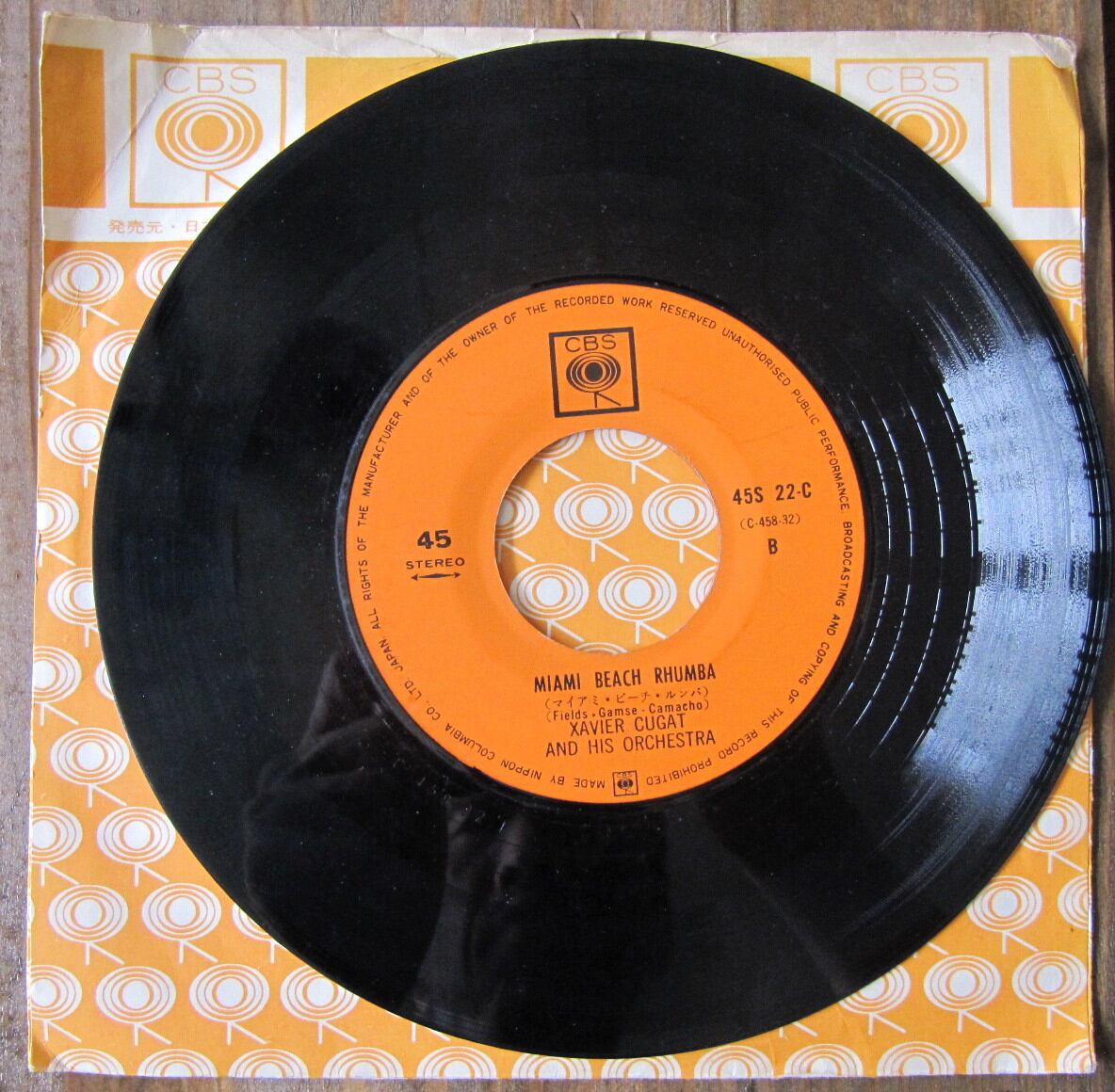 64年ルンバ【EP】マイ・ショール /ザヴィエル・クガート楽団 音盤窟レコード