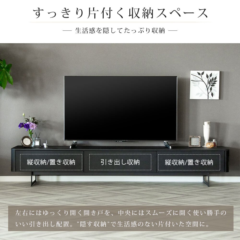 7%OFF：F704】テレビボード 220cm テレビ台 リビング収納 セラミック調