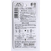 Clover 強力ホック釦 15mm 6組入り 黒ニッケル 26-561