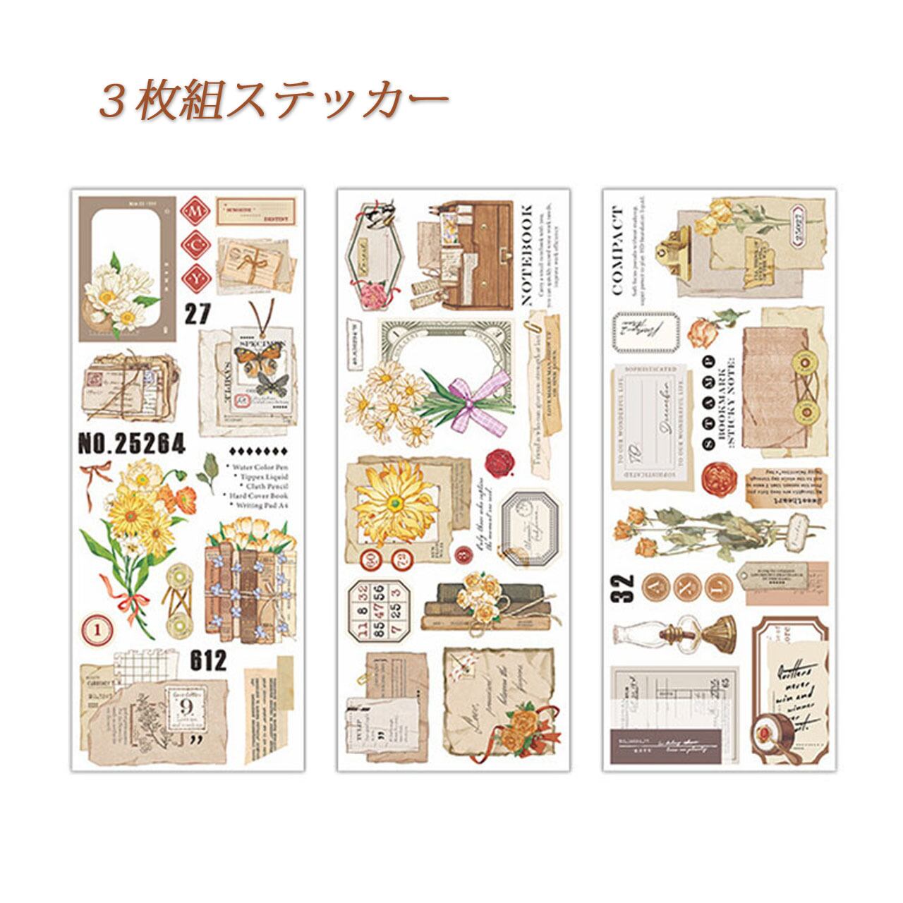 海外紙物　アンティーク　Perfume ラベルステッカー　3種　大量　300枚 海外紙物 アンティーク Perfume ラベルステッカー 3種 大量 300枚