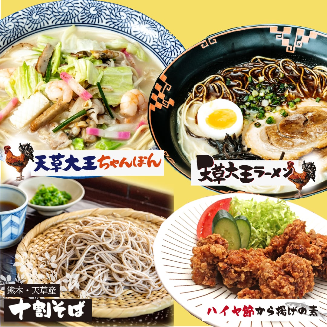 ギフト商品 | 苓州屋