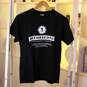 ※松本着用※【ClubZERO限定】ヒトリゴト登録者3万人記念Tシャツ（S）※発送時期：11月末～12月初旬頃