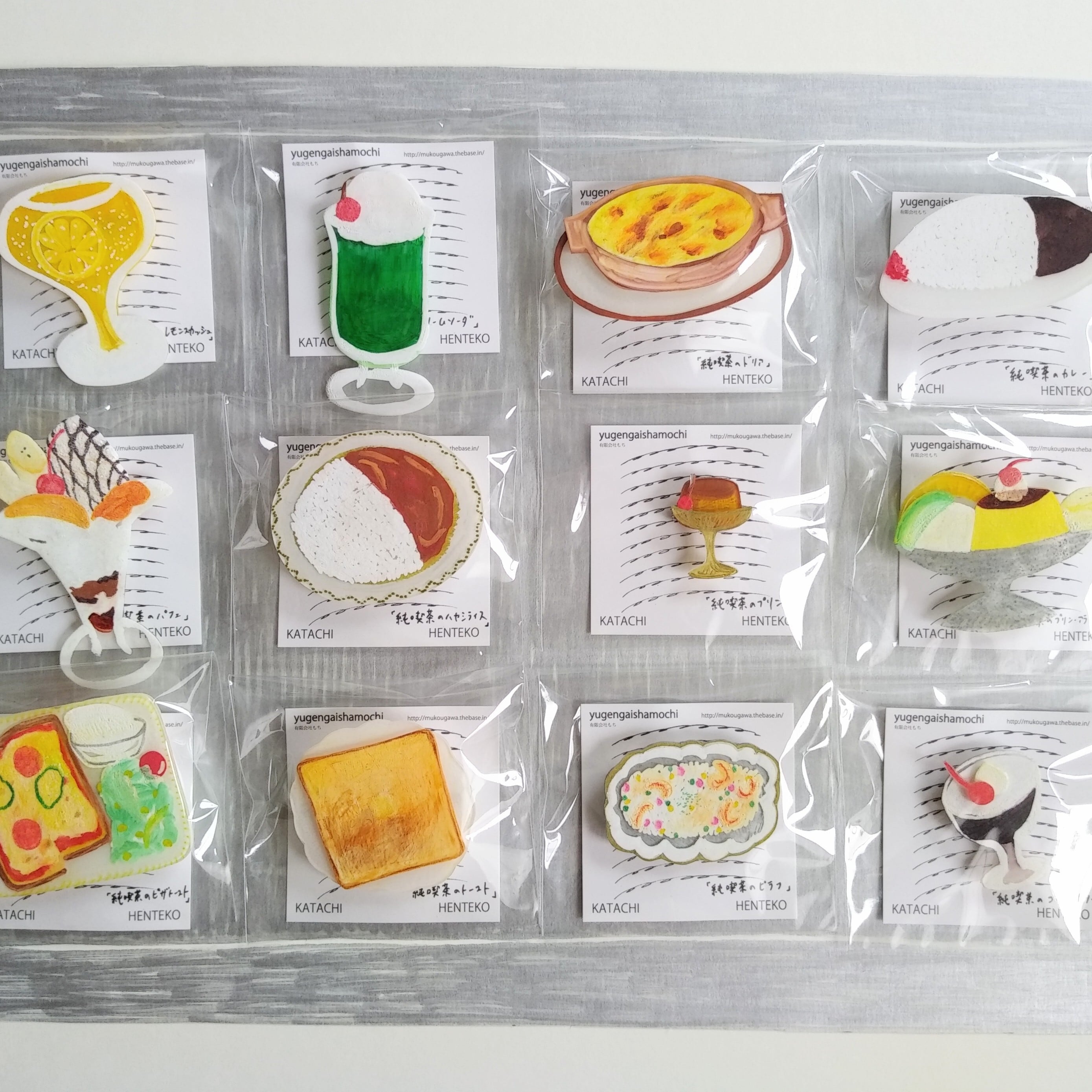 ヘンテコ ブローチ 「純喫茶のトースト」