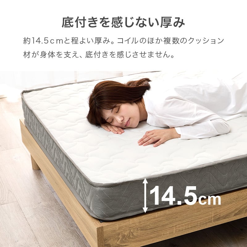 【レビュー特典付き】完成品 ボンネルコイルマットレス 圧縮ロールタイプ 4サイズ展開 寝具 一人暮らし ワンルーム 幅120cm