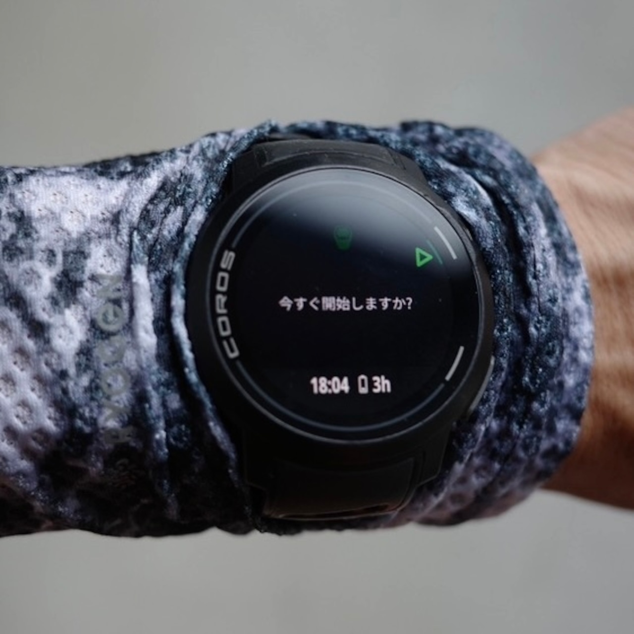 UTILITY ARM SLEEVE / MARBLE