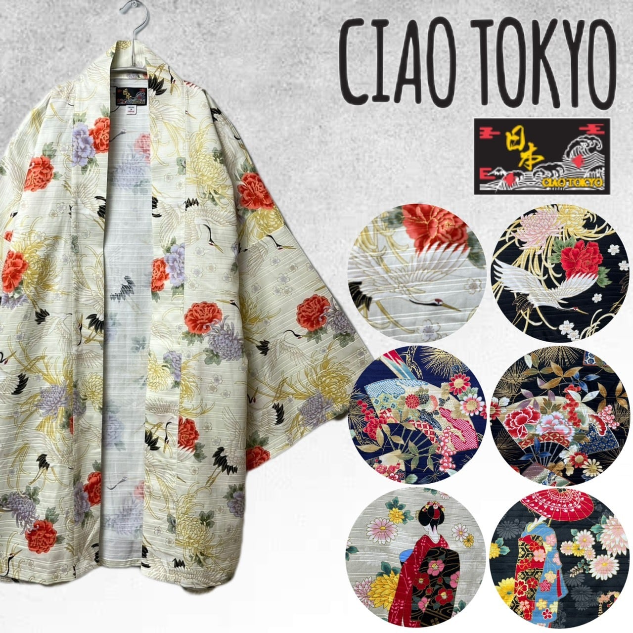 法被（はっぴ）、半纏（はんてん） | CIAO TOKYO［チャオトーキョー