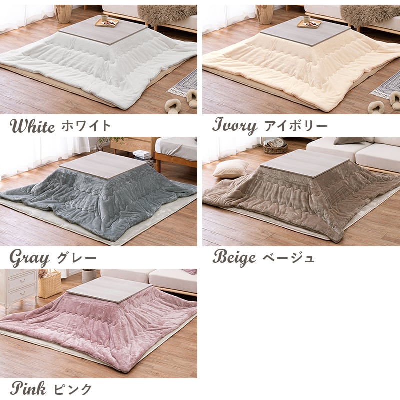 【完成品】折れ脚カジュアルコタツ＋うす掛け布団 2点セット 天板リバーシブル こたつ2種x掛け布団5種 幅75cm