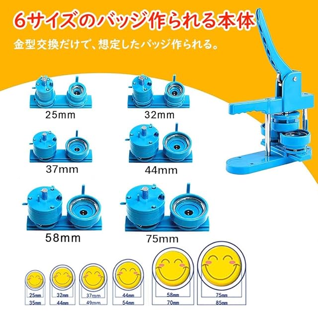 BEAMNOVA ボタンメーカーマシン DIY ラウンドピンメーカーキット 75mm / 2.95インチ (約3インチ) バッジプレスマシン 500個 缶バッジメーカー 交換可能なバッジマシンボタンピンメーカーカッター