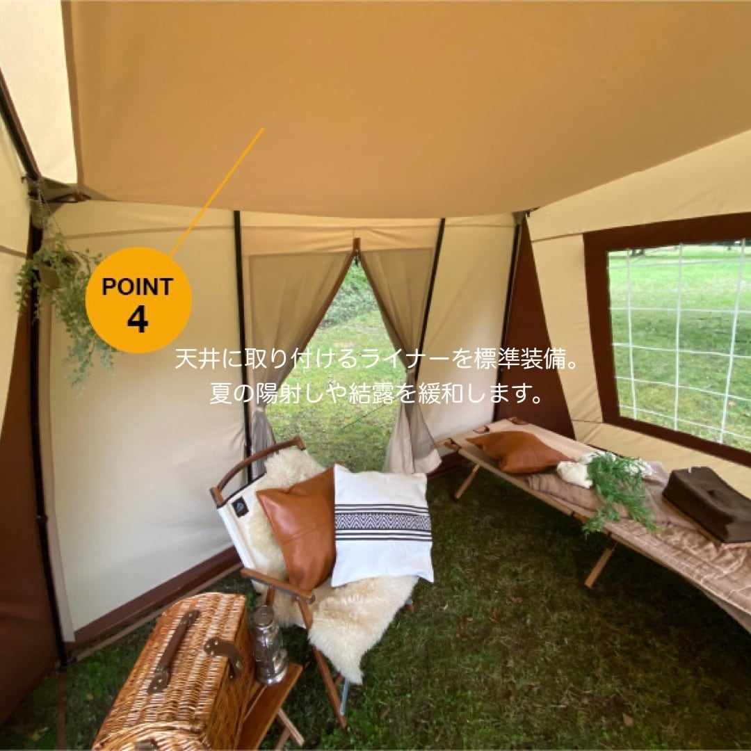 ミグラテール ミグラテール｜TENT｜PRODUCTS｜tent-Mark DESIGNS