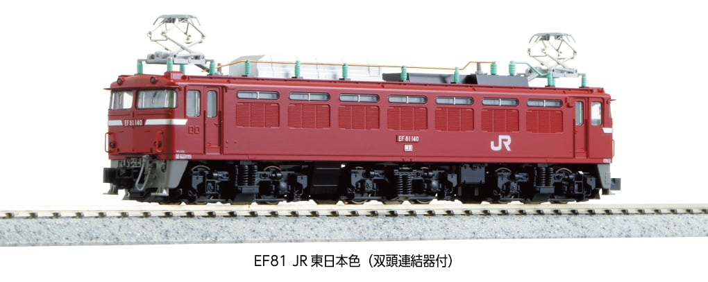 KATO 3066-C EF81 JR東日本色(双頭連結器付) Nゲージ 鉄道模型（新品