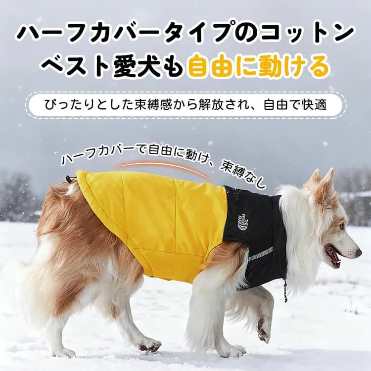 秋冬犬用ダウン風ベスト 完全防水 極暖 撥水加工 ドッグウェア 軽量