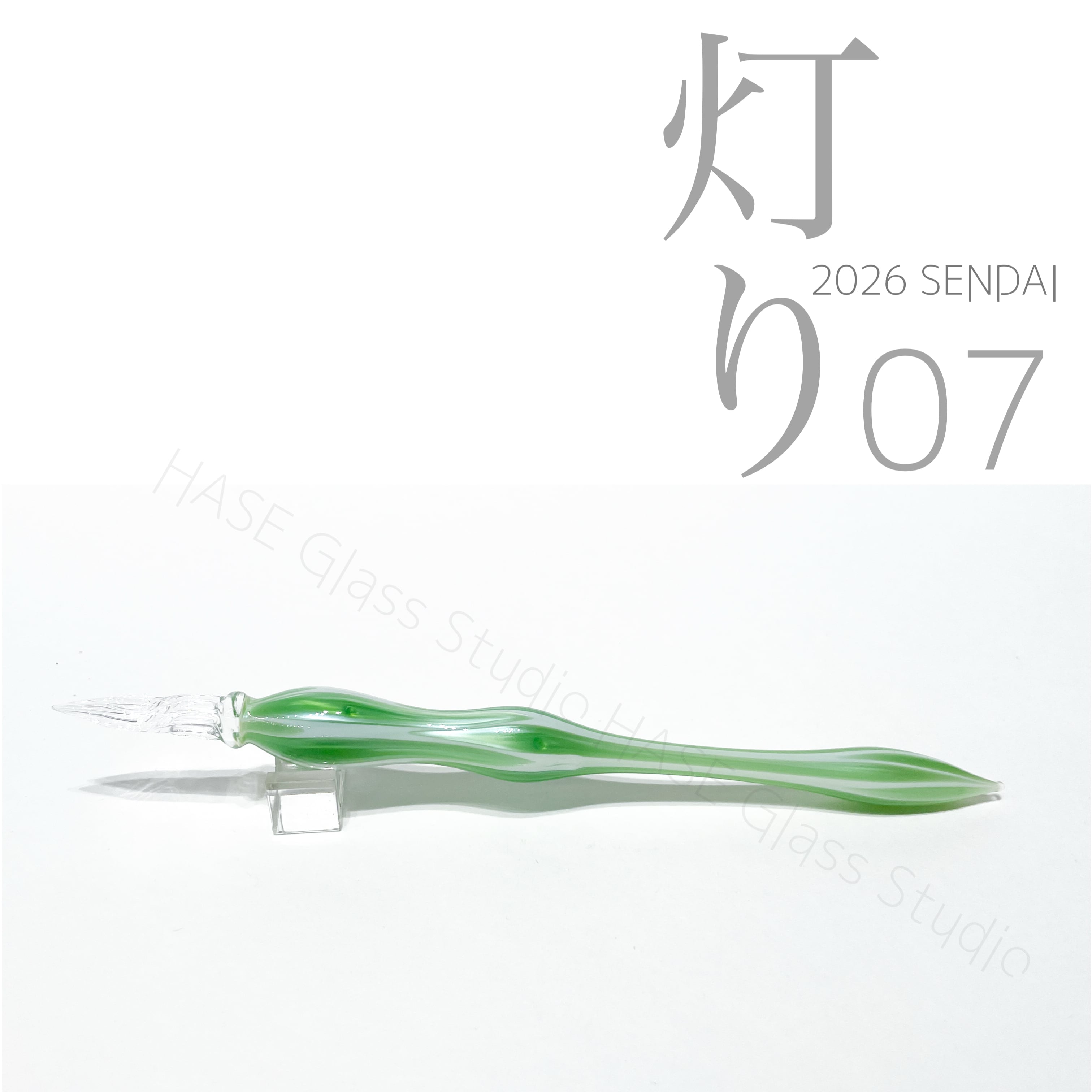 HASE硝子工房