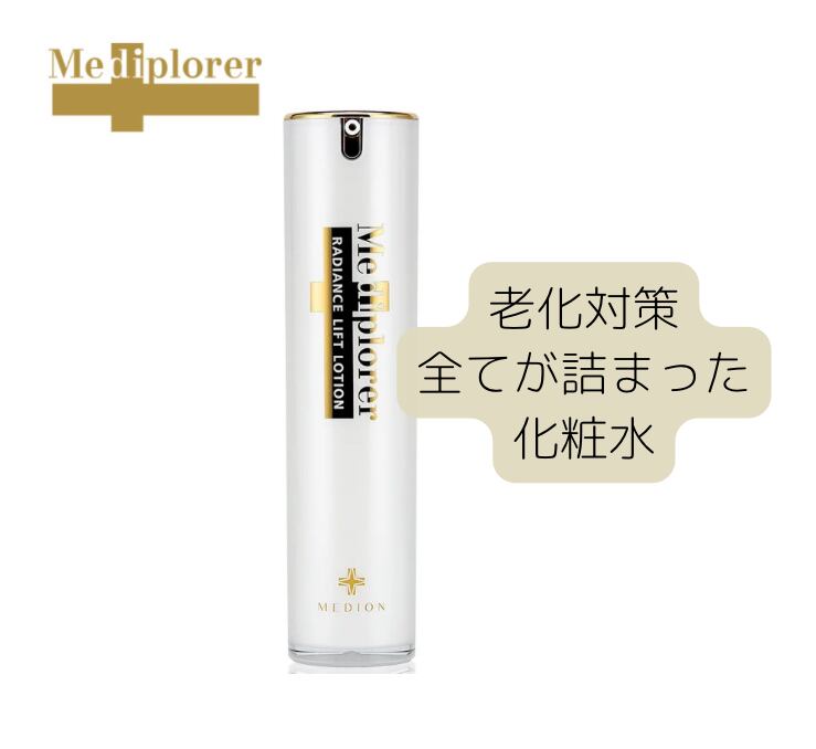 発送は7月中旬 肌チュルン化粧水 B.T.X. エッセンジット5% 化粧水