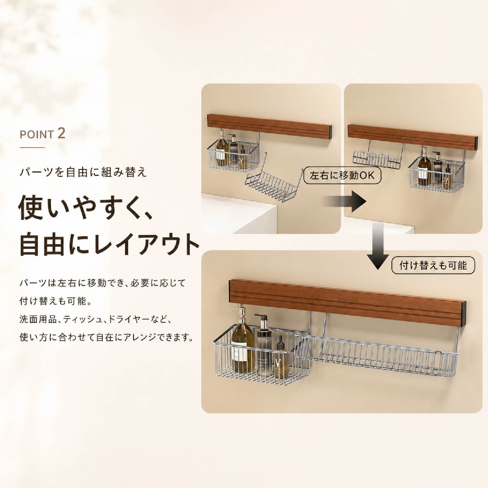 HY 595 . ウォール収納ラック 穴あけ不要 壁掛け収納ラック 洗面台収納