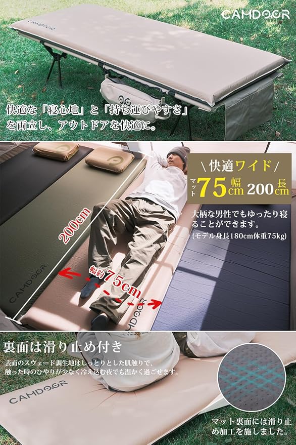 キャンプ マット エアーマット 厚手 10cm/8cm【30秒自動膨張・超広幅