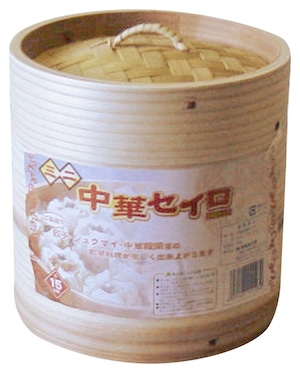 【在庫のみ】市原木工所 せいろ 蒸し器 ミニ 中華セイロ 2段セット 直径15cm セイロ CS15-2S