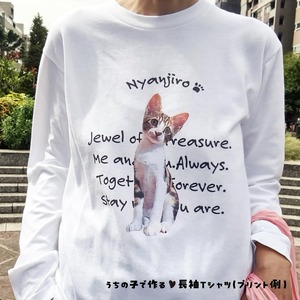 猫さん写真で作る☆長袖Ｔシャツ（猫 ネコ ねこ 愛猫写真で♪）