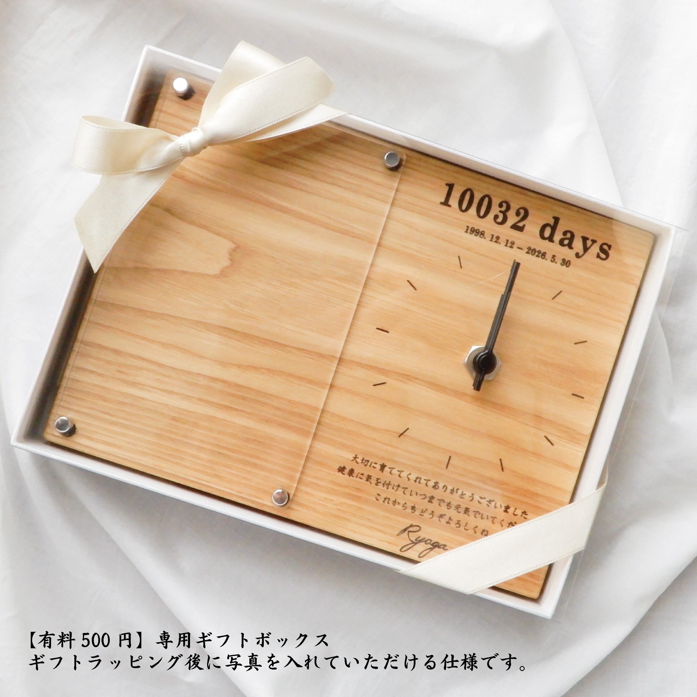 無垢の木を使った フォトフレーム_命名書 | HalMira