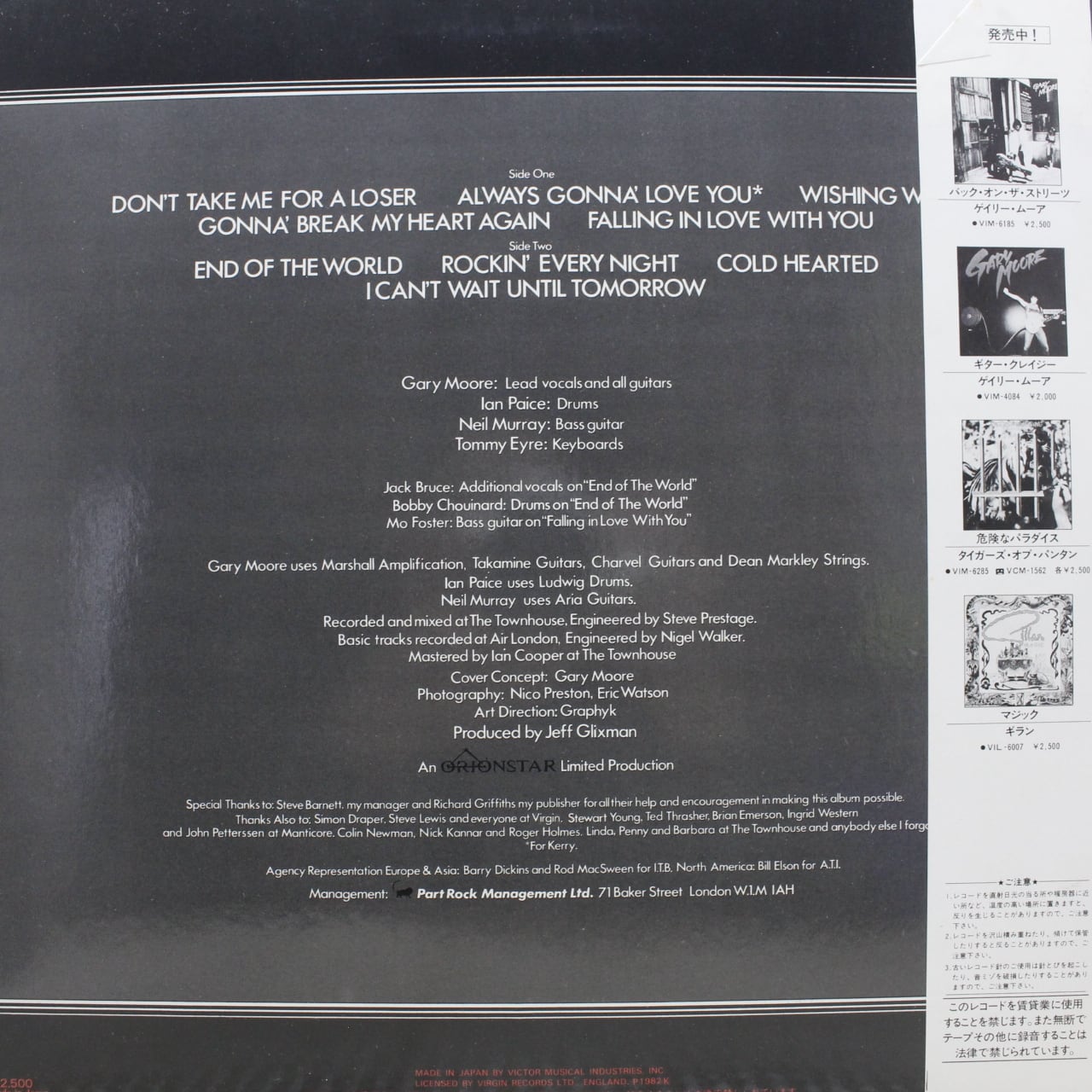 Gary Moore / Corridors Of Power [VIL-6005] - 画像2