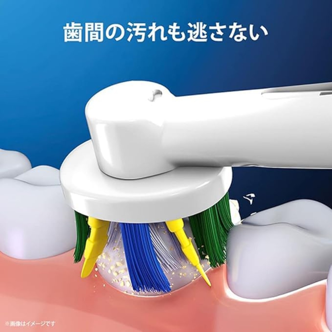 ブラウン 電動歯ブラシ Oral-B オーラルB すみずみクリーン PRO フロス BLUE 1セット