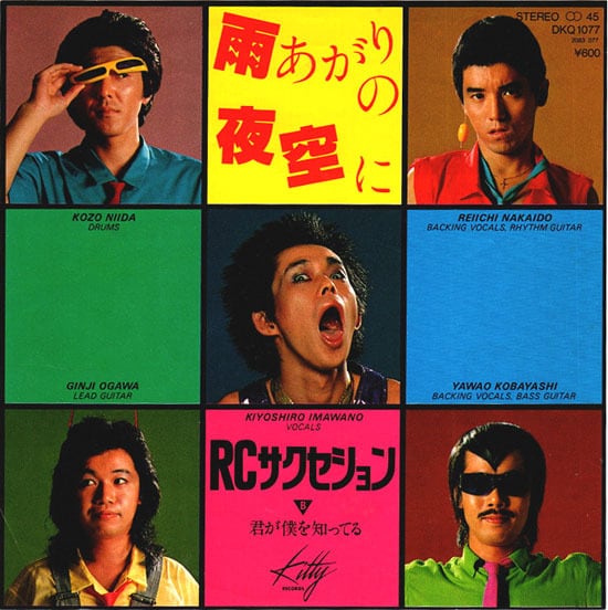 LP】内山田洋とクール・ファイブ/ 第12集～あきらめワルツ (RCA