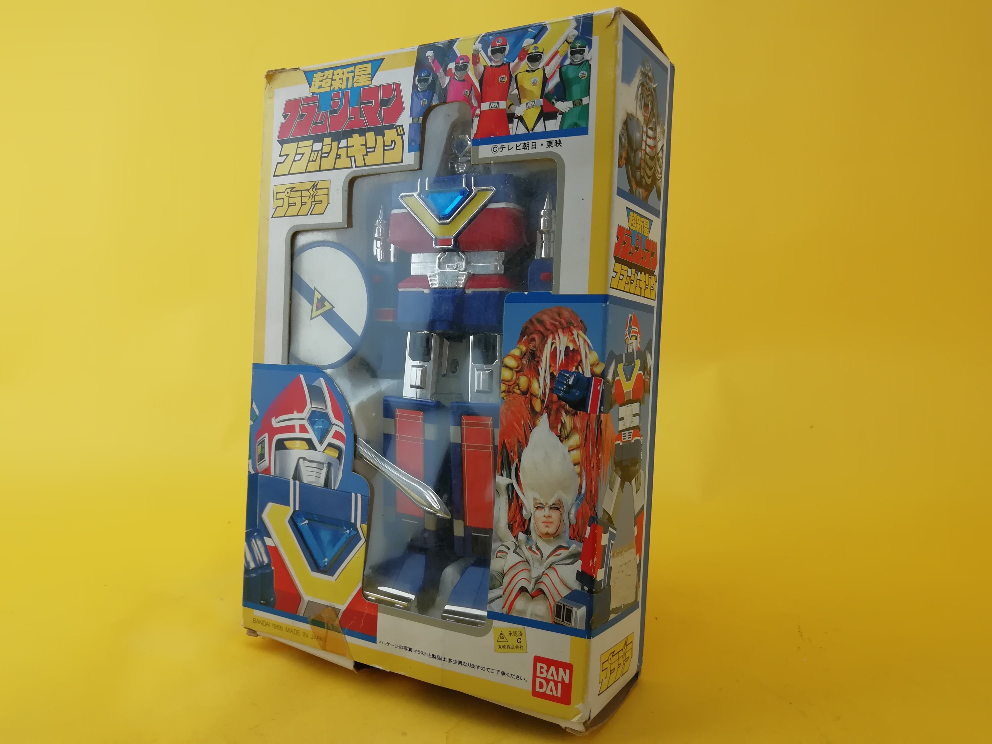 バンダイ プラデラ フラッシュキング 超新星フラッシュマン トイズキング レトロ館