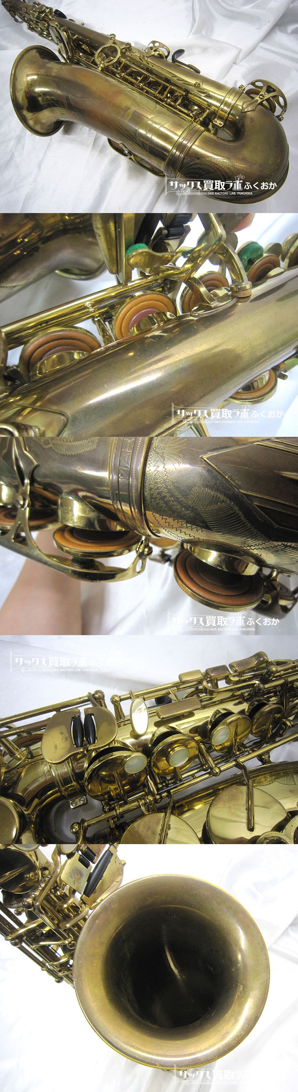 Selmer mark7 【セブンなのに出しやすい 吹きやすい】セルマー Selmer mark7 【セブンなのに出しやすい 吹きやすい】セルマー