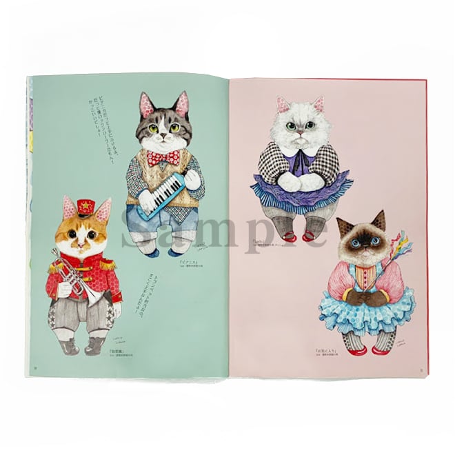 上野ここ 作品集 ここねこねここ サイン入り | もんしゃみにおん【ねこ