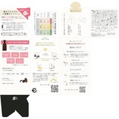 ウテナ ゆず油 無添加ヘアオイル 60mL