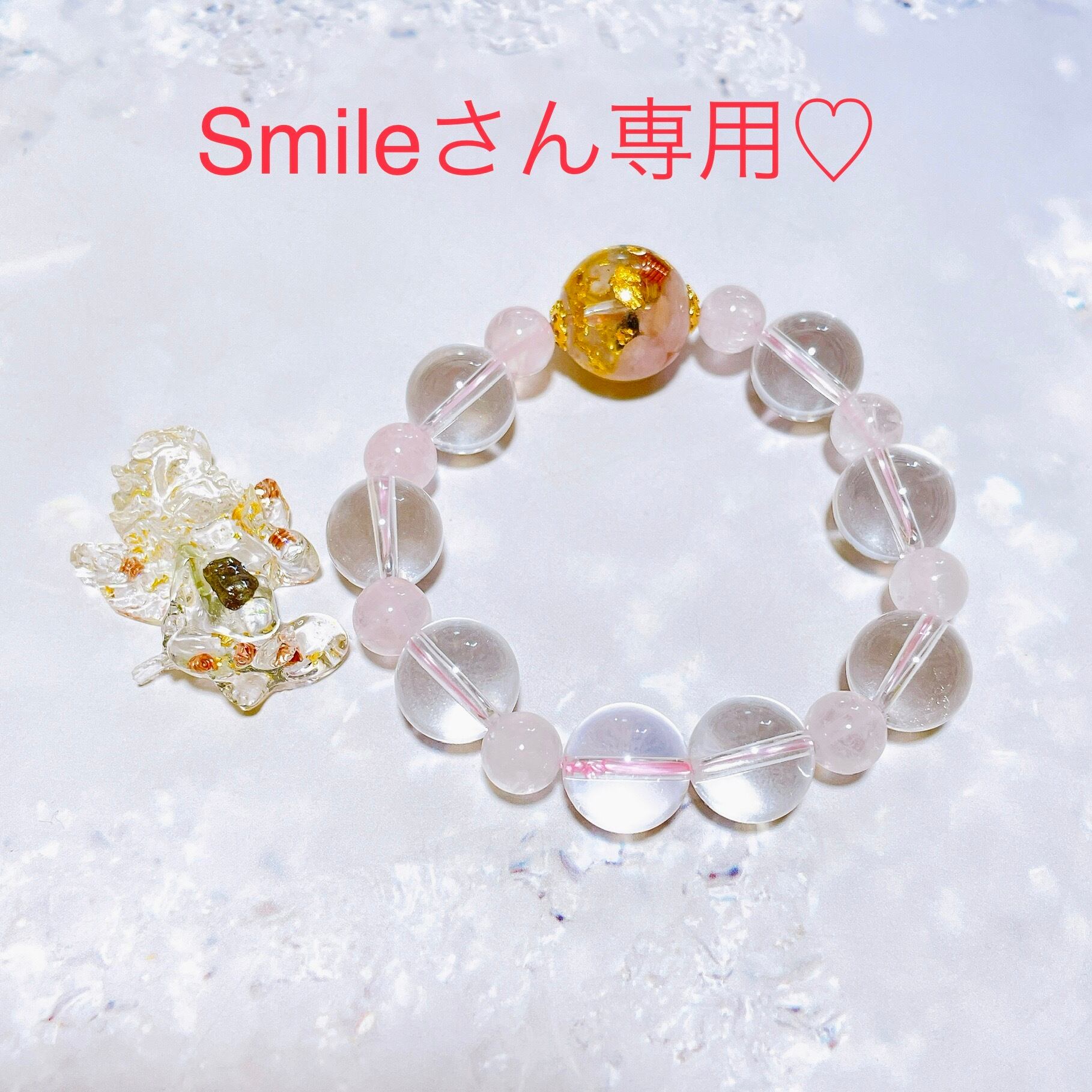 Smileさん専用♡ | オルゴナイト.天然石.天使.隕石.メモリーオイル