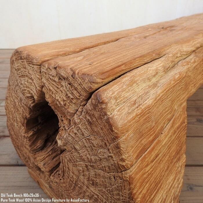 丸太　ベンチ　木製　重厚　長椅子