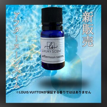 PLUS MATE 時雨橙碁 イメージフレグランス | Pay ID