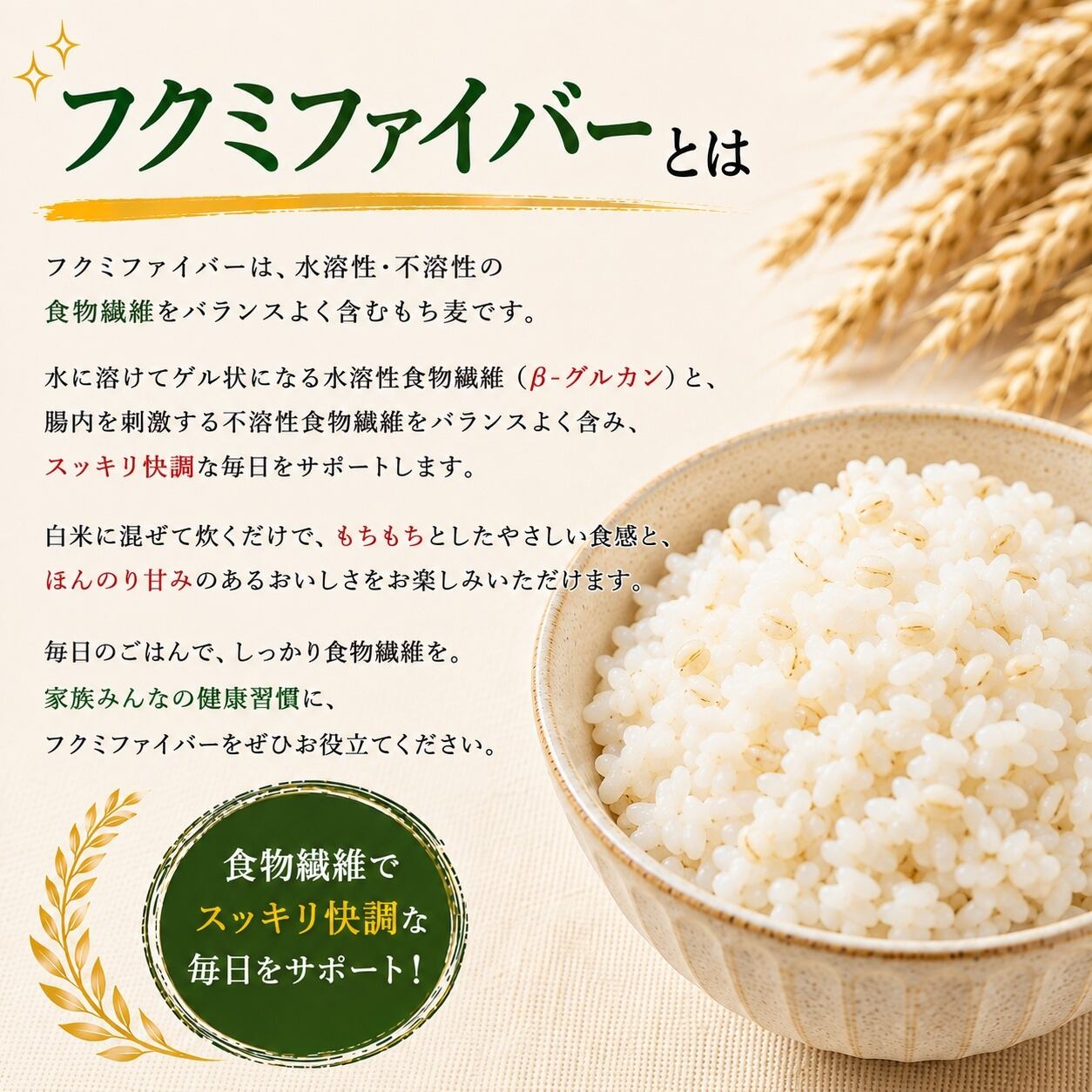 ☆【計10kg】岡山県産 もち麦2種食べ比べ「キラリモチ＆フクミ
