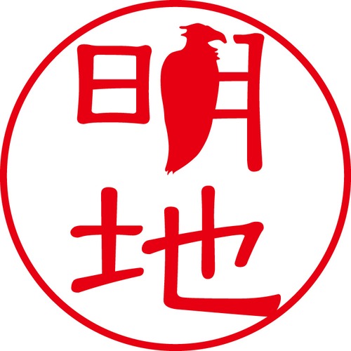 明地 - フォーマル（商品コード：00419）