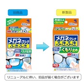 メガネクリーナ ふきふき くもり止め メガネ拭き 40包 使い捨て 個包装タイプ 曇り止め 小林製薬
