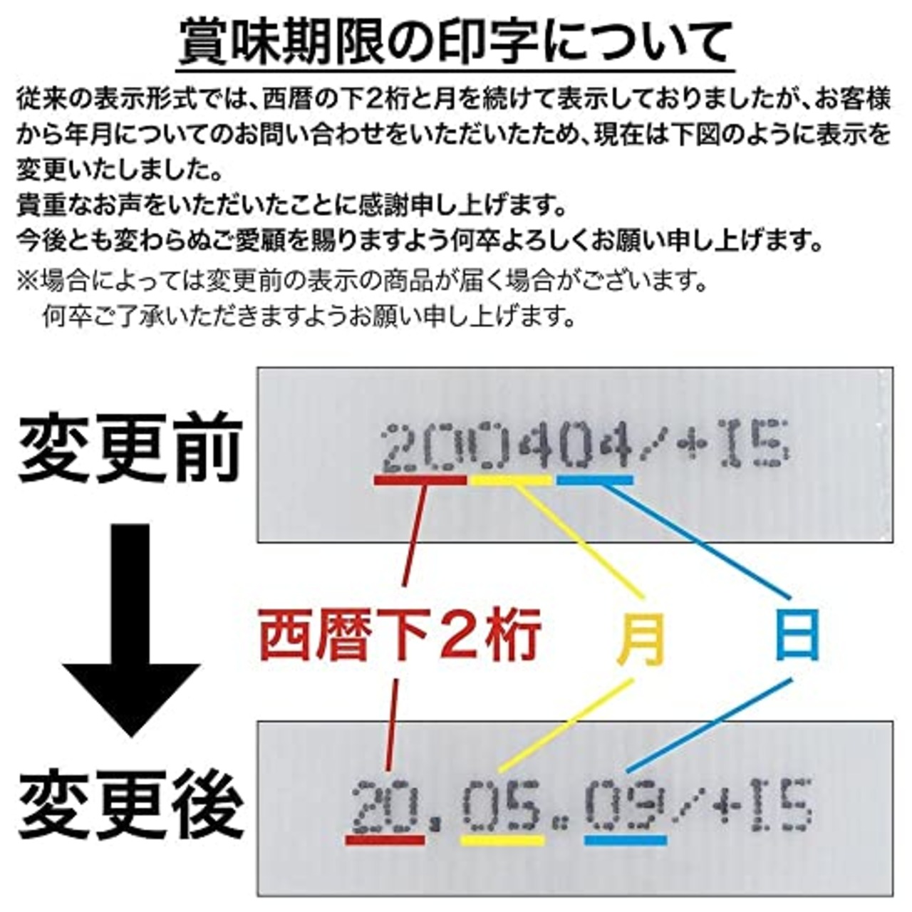 井藤漢方製薬 植物由来の甘味料【イソマルトオリゴ糖 シロップ 1000g】