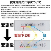 井藤漢方製薬 植物由来の甘味料【イソマルトオリゴ糖 シロップ 1000g】