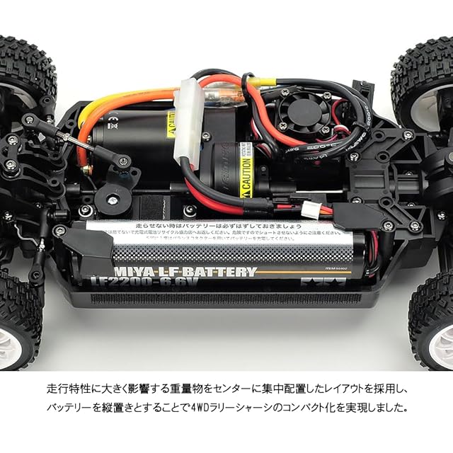 タミヤ 1/10 電動RCカーシリーズ No.738 XM-01 PRO シャーシキット