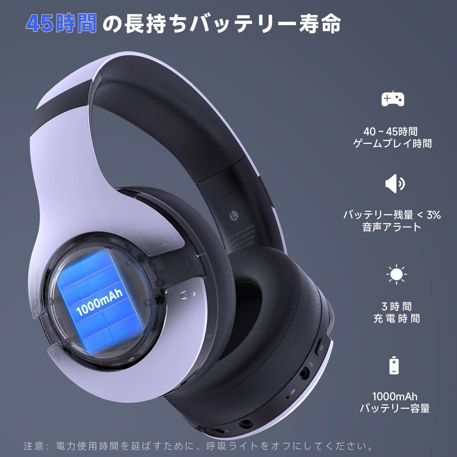 ゲーミングヘッドセット2.4G USBアダプターBluetooth 有線 ゲーミングヘッドセット PS5 ヘッドセット 2.4G USB Type-Cアダプター